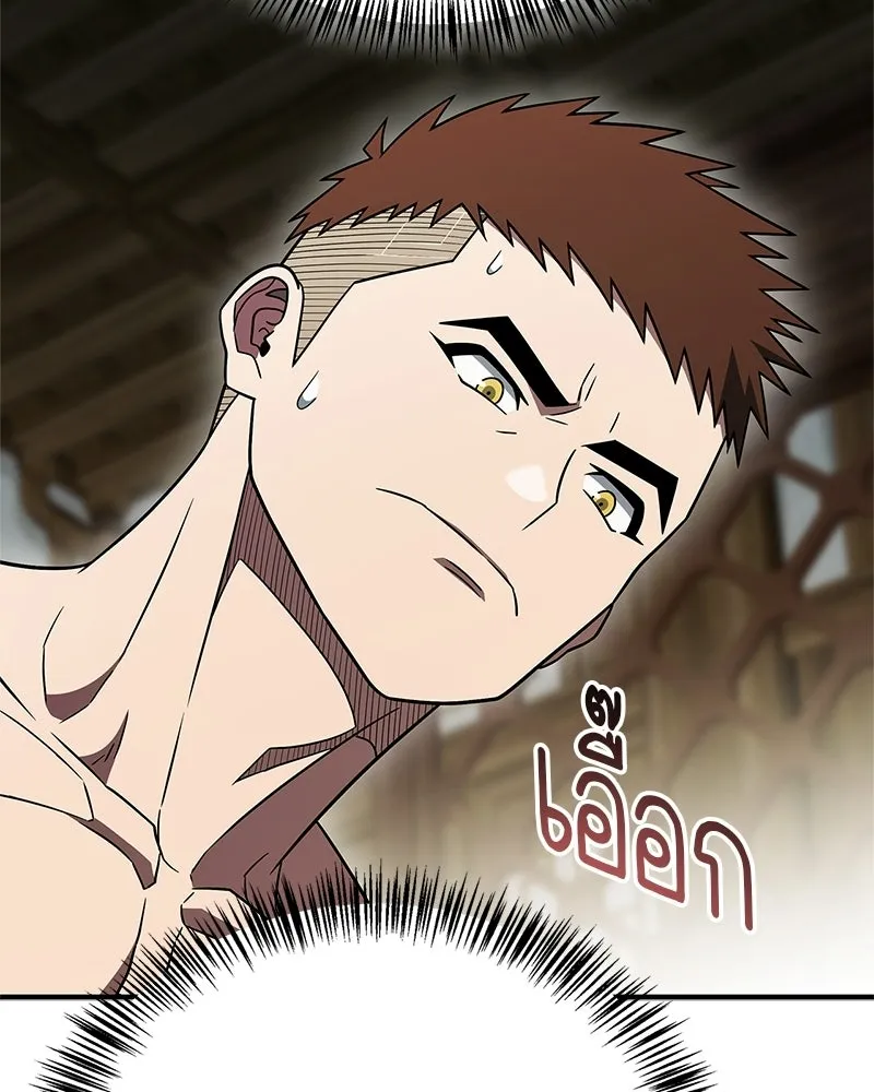 สุดยอดเทรนเนอร์แห่งยุทธภพ ตอนที่ 102 คนที่เฝ้ารอ รูปที่ 113