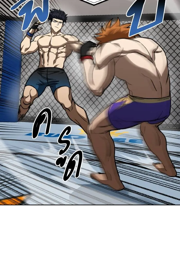 ราชาแห่งอ็อกทากอน ตอนที่ 100 รูปที่ 70