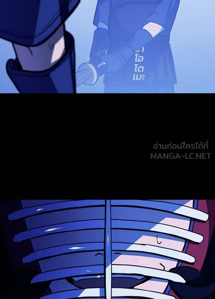 เป้าหมายครั้งที่ 2 ตอนที่ 75 รูปที่ 65