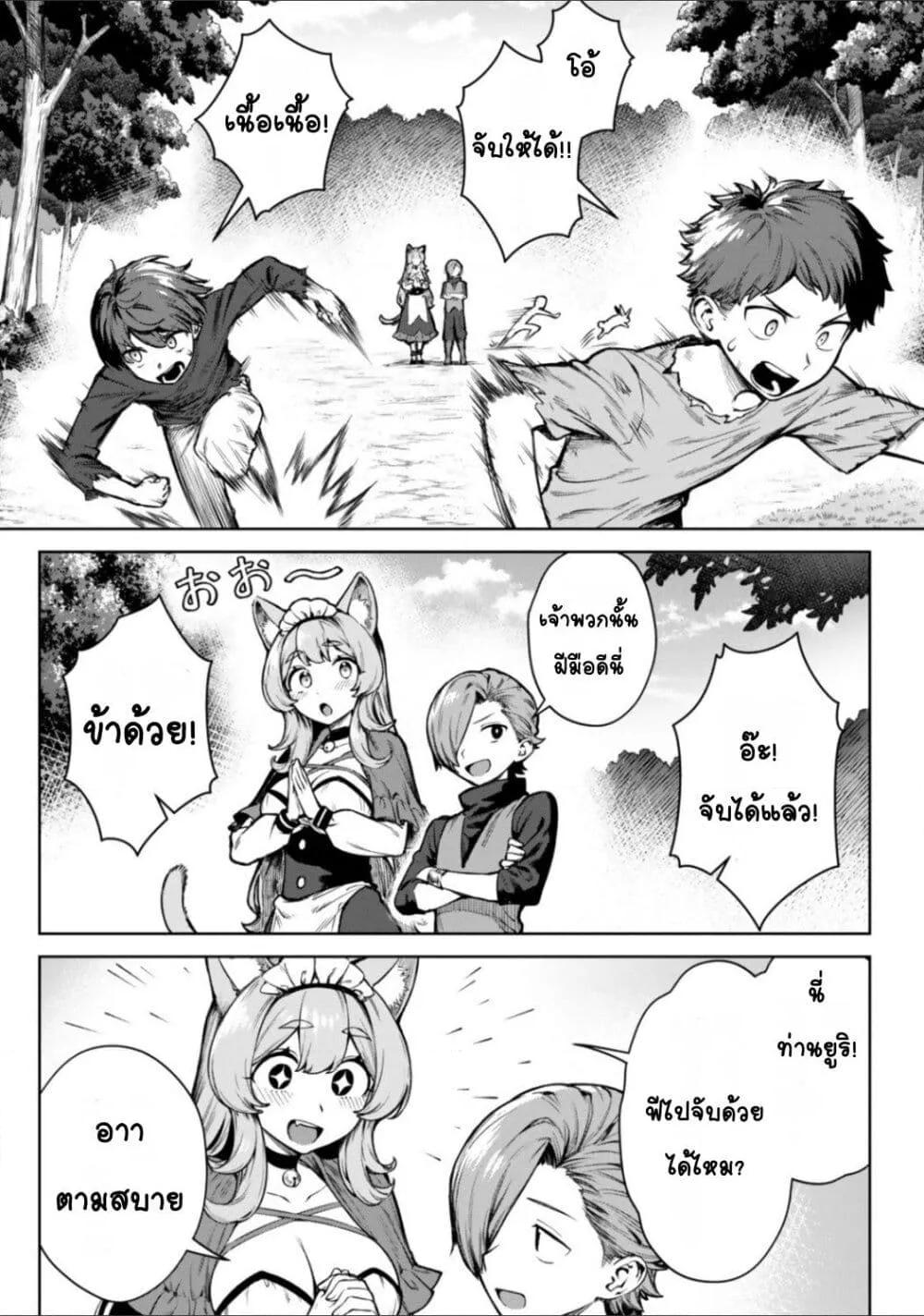 Doujin-Lc- อ่าน โดจิน มังฮวา เกาหลี ญี่ปุ่น จีน แปลไทย Kuromaku Ikka ni Tensei Shita Kedo Gensaku Mushishite Dokuritsu Suru ตอนที่ 1 2 3 4 5 6 7 8 9 10 11 12 13 14 ฟรี ไม่มีโฆษณา อ่าน โดจิน Manhwa เกาหลี ญี่ปุ่น จีน เรามีครบ คัดมาให้เน้นๆ โดจิน 18+ รับประกันความฟินโดย  Doujin Lc