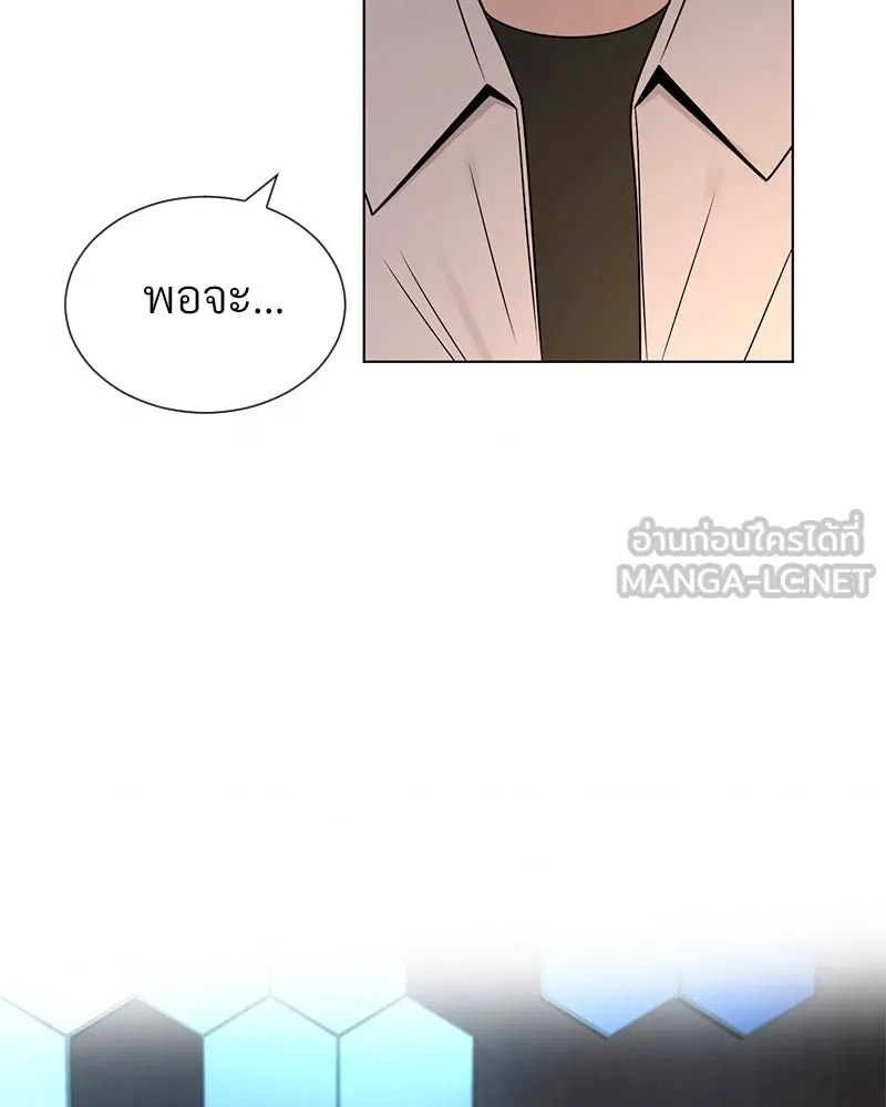 Level One Dreamersbrผู้ชนะรักนี้ต้องเป็น ตอนที่ 18 รูปที่ 96