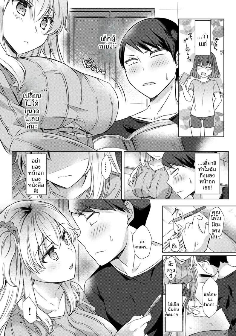 Doujin-Lc- อ่าน โดจิน มังฮวา เกาหลี ญี่ปุ่น จีน แปลไทย ครั้งเเรกนี้ขอเป็นกับคุณครูได้มั้ยคะ (Abenuts) ตอนที่ 1 2 3 4 5 6 7 8 9 10 11 12 13 14 ฟรี ไม่มีโฆษณา อ่าน โดจิน Manhwa เกาหลี ญี่ปุ่น จีน เรามีครบ คัดมาให้เน้นๆ โดจิน 18+ รับประกันความฟินโดย  Doujin Lc