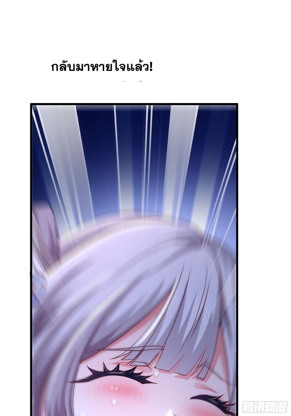 Manga-lc-com อ่านมังงะ อ่านการ์ตูน ออนไลน์ ฟรี Reborn as the Strongest Wu Dalang in the Water Margin World ตอนที่ 1 2 3 4 5 6 7 8 9 10 11 12 13 14 ฟรี ไม่มีโฆษณา Manga-lc - อ่าน มังงะ อ่าน การ์ตูน ออนไลน์ อ่านมังงะ ฟรี