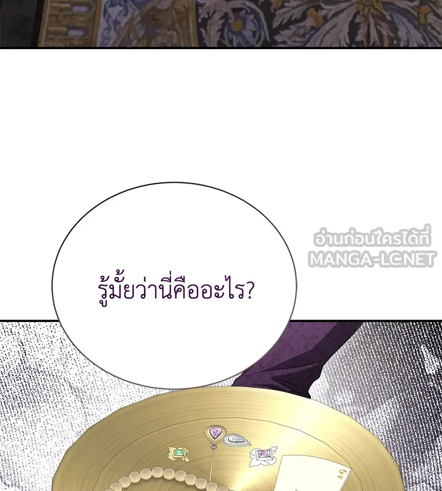 สัญญารักฉบับสุดท้าย ตอนที่ 18 รูปที่ 147