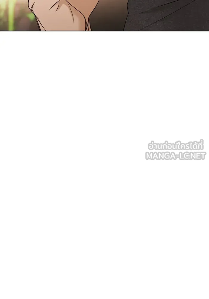 เพียงรุ่งอรุณ ตอนที่ 25 รูปที่ 96