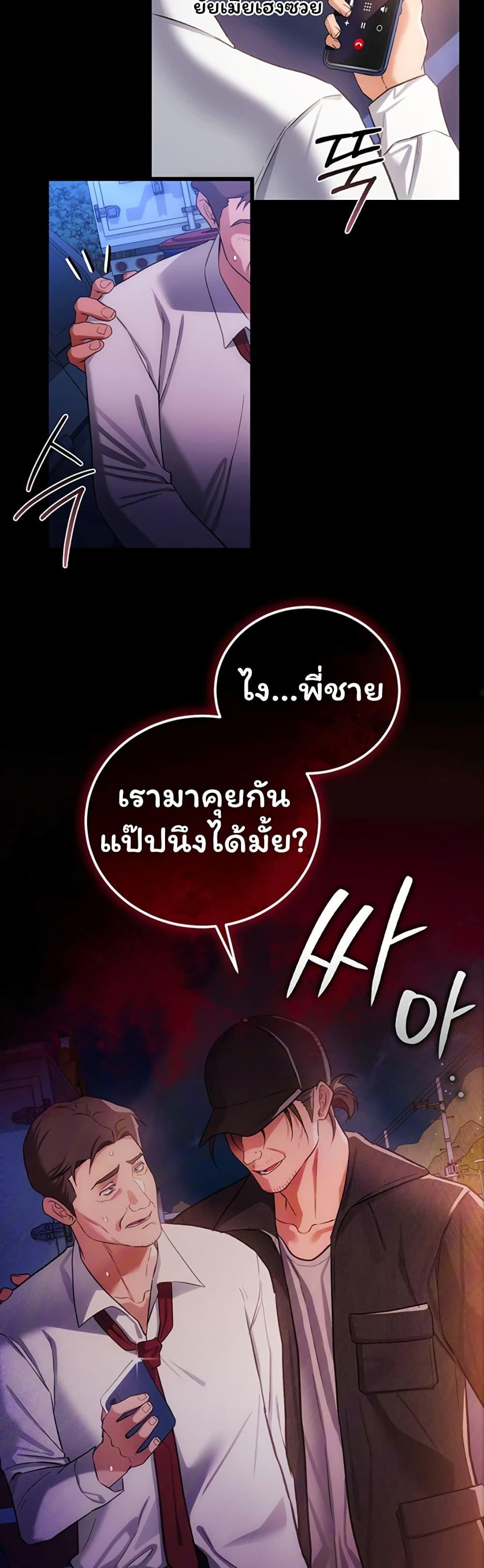 Doujin-Lc- อ่าน โดจิน มังฮวา เกาหลี ญี่ปุ่น จีน แปลไทย Risky Deals ตอนที่ 1 2 3 4 5 6 7 8 9 10 11 12 13 14 ฟรี ไม่มีโฆษณา อ่าน โดจิน Manhwa เกาหลี ญี่ปุ่น จีน เรามีครบ คัดมาให้เน้นๆ โดจิน 18+ รับประกันความฟินโดย  Doujin Lc