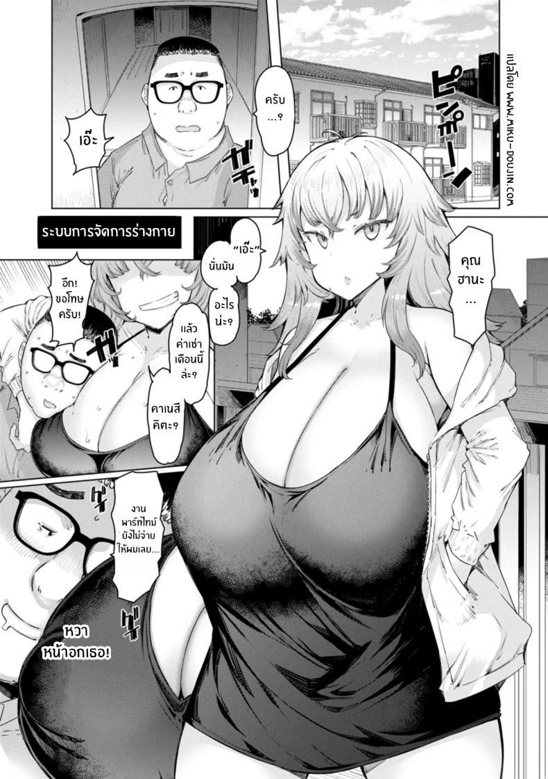 Doujin-Lc- อ่าน โดจิน มังฮวา เกาหลี ญี่ปุ่น จีน แปลไทย แอปสะกดจิตสาวเเต่งงานเเล้ว [EBA] Hitozuma Saimin Appli ตอนที่ 1 2 3 4 5 6 7 8 9 10 11 12 13 14 ฟรี ไม่มีโฆษณา อ่าน โดจิน Manhwa เกาหลี ญี่ปุ่น จีน เรามีครบ คัดมาให้เน้นๆ โดจิน 18+ รับประกันความฟินโดย  Doujin Lc