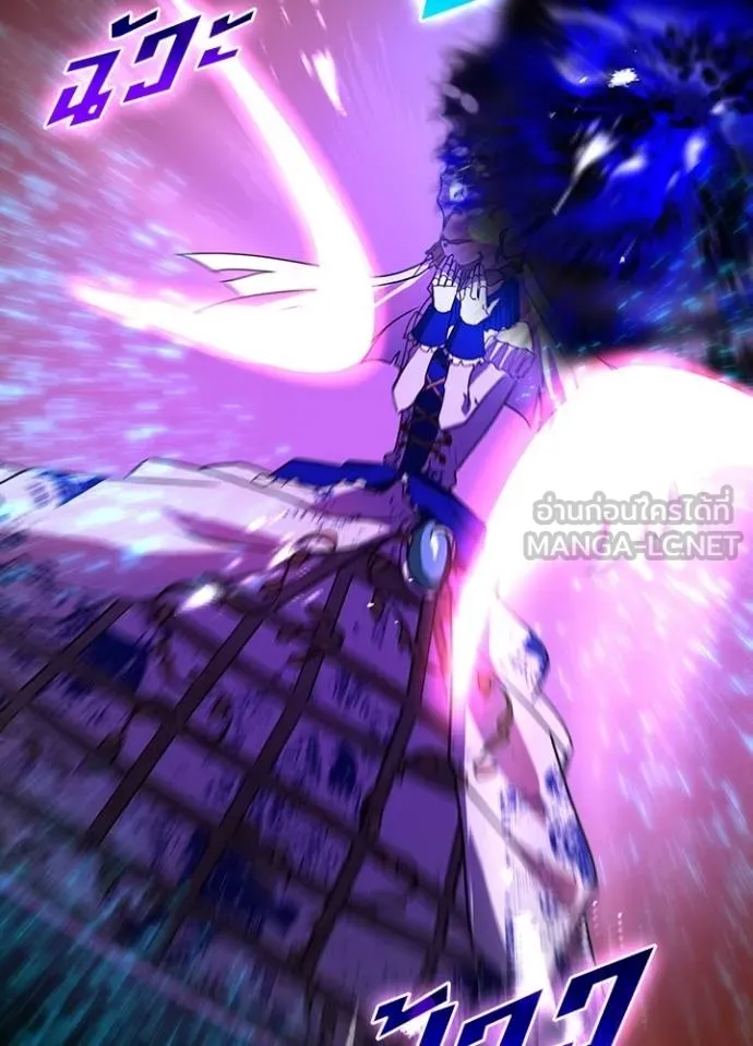 เป้าหมายครั้งที่ 2 ตอนที่ 40 รูปที่ 73