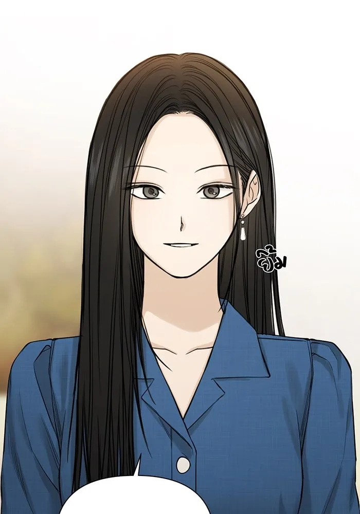 เพียงรุ่งอรุณ ตอนที่ 32 รูปที่ 20