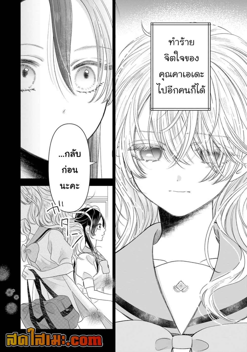 Manga-lc-com อ่านมังงะ อ่านการ์ตูน ออนไลน์ ฟรี Furetai wa Koi no Hajimari ตอนที่ 1 2 3 4 5 6 7 8 9 10 11 12 13 14 ฟรี ไม่มีโฆษณา Manga-lc - อ่าน มังงะ อ่าน การ์ตูน ออนไลน์ อ่านมังงะ ฟรี