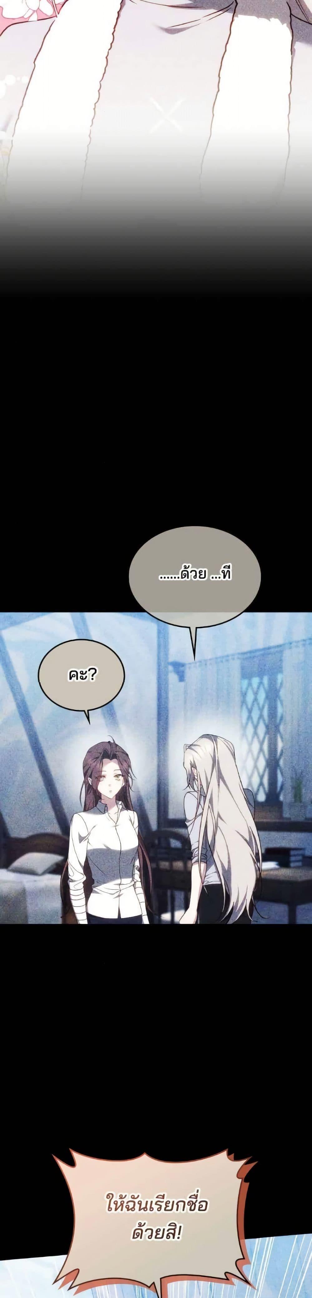 Manga-lc-com อ่านมังงะ อ่านการ์ตูน ออนไลน์ ฟรี The Reason Why the Villainess Picked up a Sword ตอนที่ 1 2 3 4 5 6 7 8 9 10 11 12 13 14 ฟรี ไม่มีโฆษณา Manga-lc - อ่าน มังงะ อ่าน การ์ตูน ออนไลน์ อ่านมังงะ ฟรี