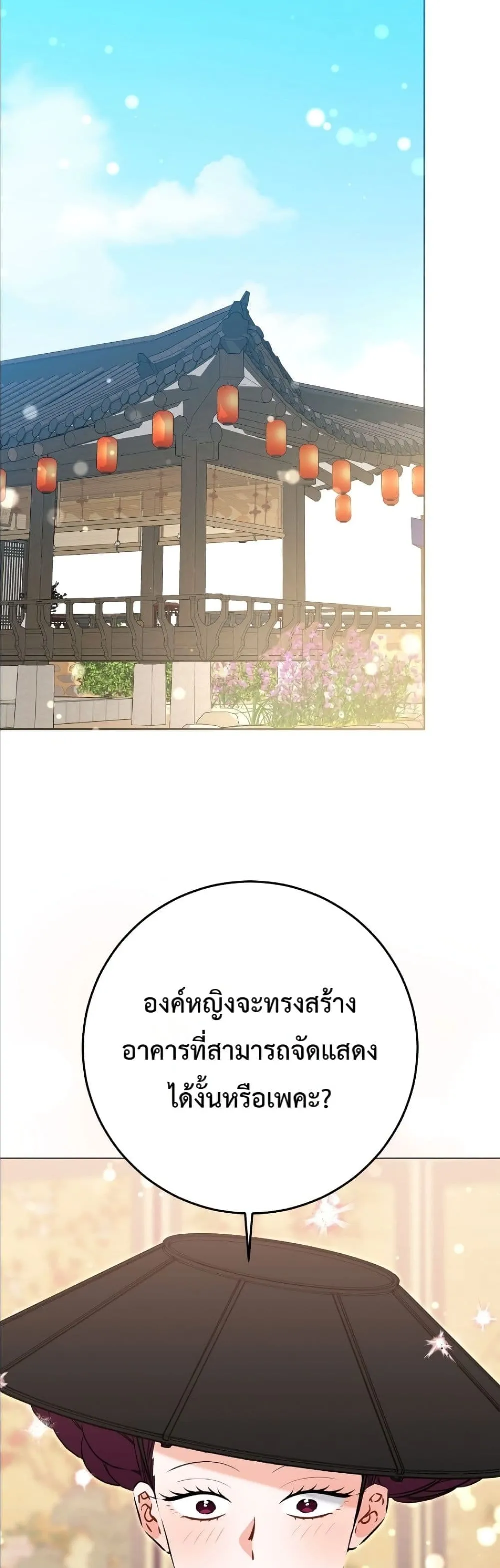 Manga-lc-com อ่านมังงะ อ่านการ์ตูน ออนไลน์ ฟรี The Princess’s Guide to a Perfect Life ตอนที่ 1 2 3 4 5 6 7 8 9 10 11 12 13 14 ฟรี ไม่มีโฆษณา Manga-lc - อ่าน มังงะ อ่าน การ์ตูน ออนไลน์ อ่านมังงะ ฟรี