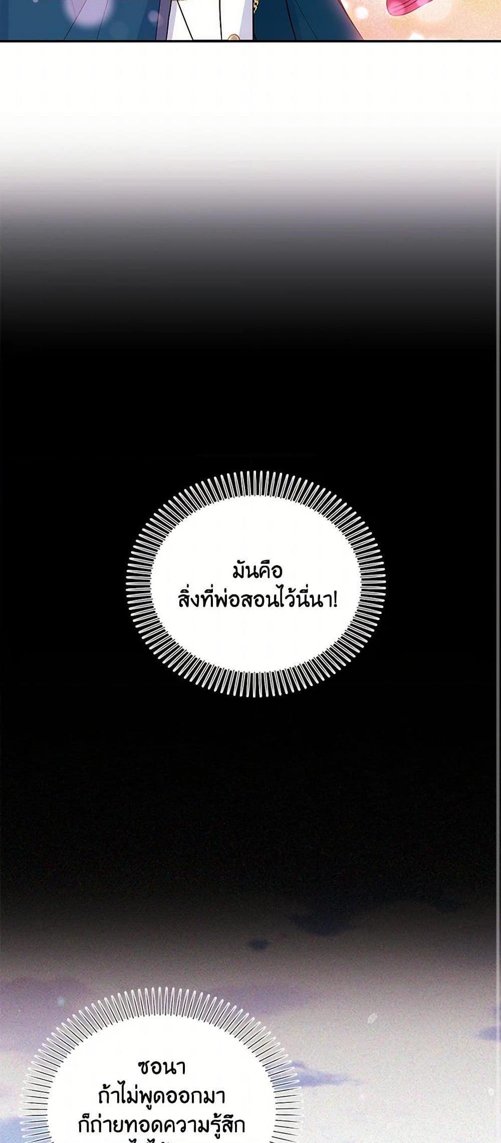 Manga-lc-com อ่านมังงะ อ่านการ์ตูน ออนไลน์ ฟรี The S-Class Baby Princess Is Too Powerful ตอนที่ 1 2 3 4 5 6 7 8 9 10 11 12 13 14 ฟรี ไม่มีโฆษณา Manga-lc - อ่าน มังงะ อ่าน การ์ตูน ออนไลน์ อ่านมังงะ ฟรี