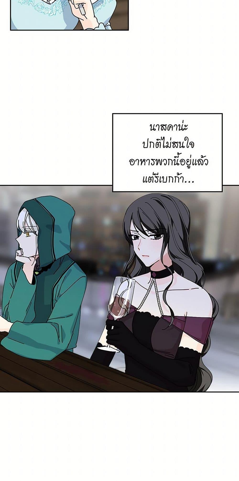 Manga-lc-com อ่านมังงะ อ่านการ์ตูน ออนไลน์ ฟรี The Antagonist’s Pet ตอนที่ 1 2 3 4 5 6 7 8 9 10 11 12 13 14 ฟรี ไม่มีโฆษณา Manga-lc - อ่าน มังงะ อ่าน การ์ตูน ออนไลน์ อ่านมังงะ ฟรี