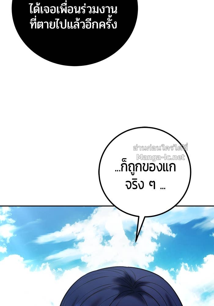Doujin-Lc- อ่าน โดจิน มังฮวา เกาหลี ญี่ปุ่น จีน แปลไทย แกร่งเกินผู้กล้า แต่ซ่าไม่ได้ ตอนที่ 1 2 3 4 5 6 7 8 9 10 11 12 13 14 ฟรี ไม่มีโฆษณา อ่าน โดจิน Manhwa เกาหลี ญี่ปุ่น จีน เรามีครบ คัดมาให้เน้นๆ โดจิน 18+ รับประกันความฟินโดย Doujin Lc