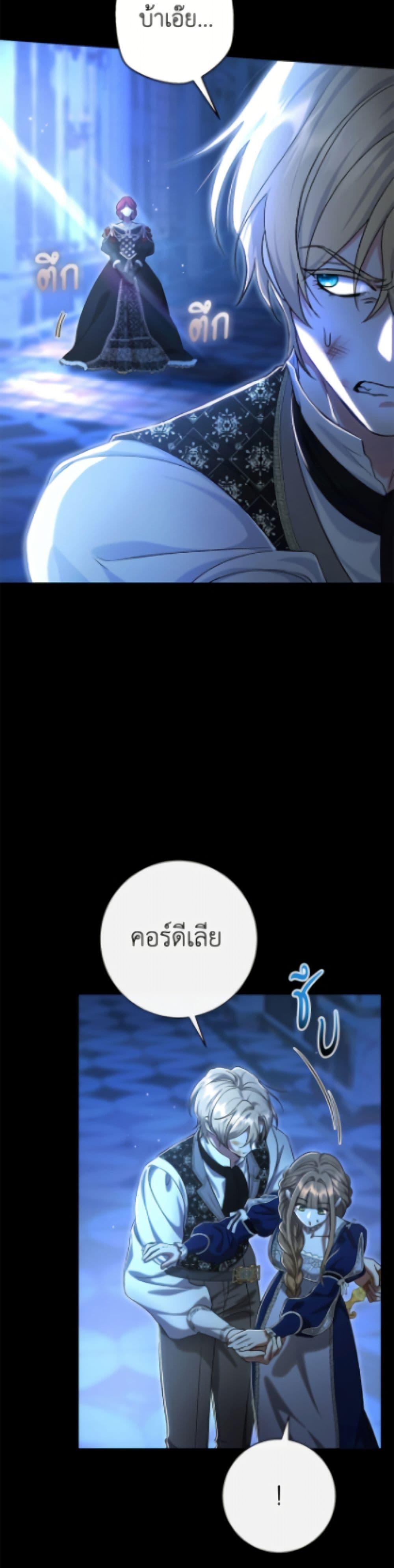 Manga-lc-com อ่านมังงะ อ่านการ์ตูน ออนไลน์ ฟรี The Villain’s Match Is Too Perfect ตอนที่ 1 2 3 4 5 6 7 8 9 10 11 12 13 14 ฟรี ไม่มีโฆษณา Manga-lc - อ่าน มังงะ อ่าน การ์ตูน ออนไลน์ อ่านมังงะ ฟรี
