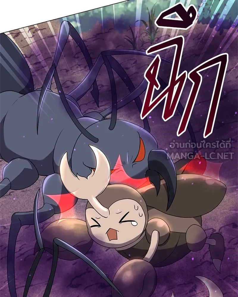 คนสวนโลกฮันเตอร์ ตอนที่ 3 รูปที่ 99