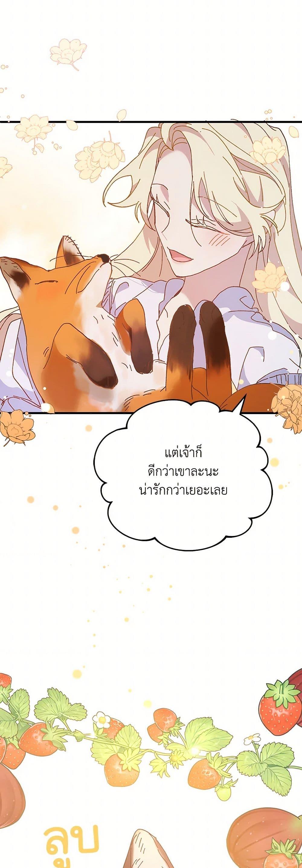 Manga-lc-com อ่านมังงะ อ่านการ์ตูน ออนไลน์ ฟรี The Princess Pretends to Be Crazy ตอนที่ 1 2 3 4 5 6 7 8 9 10 11 12 13 14 ฟรี ไม่มีโฆษณา Manga-lc - อ่าน มังงะ อ่าน การ์ตูน ออนไลน์ อ่านมังงะ ฟรี