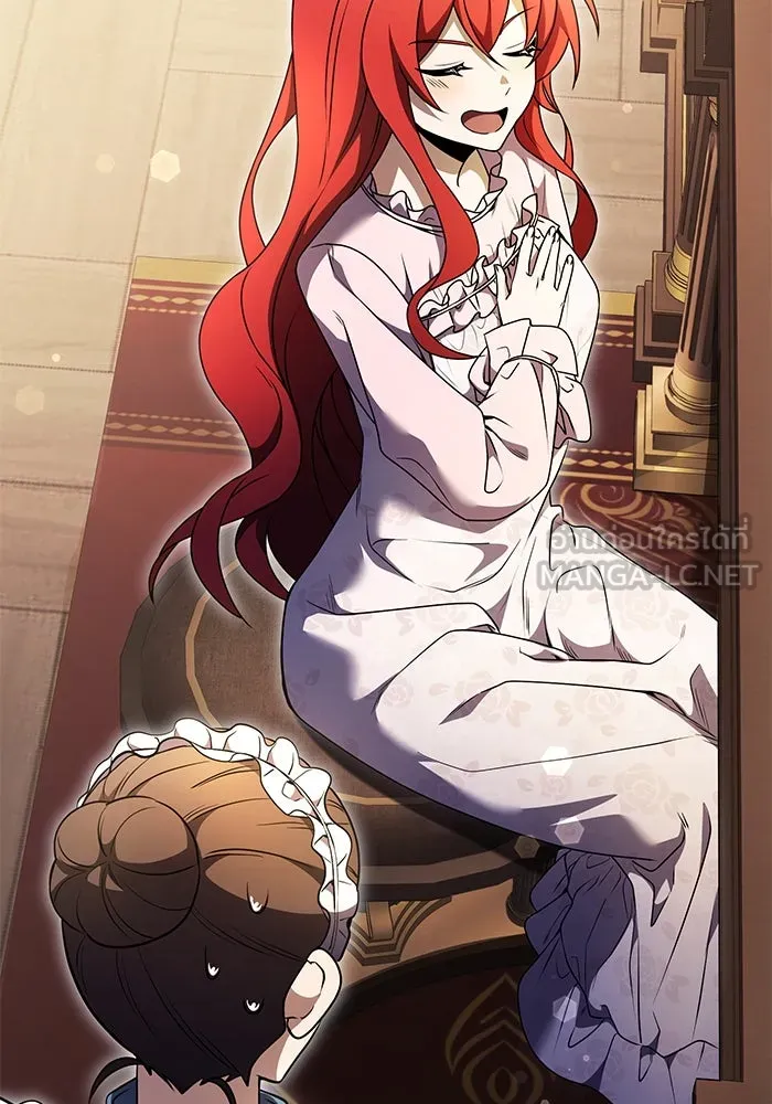 อัศวินดำล่าท้าเวลา ตอนที่ 11 รูปที่ 60