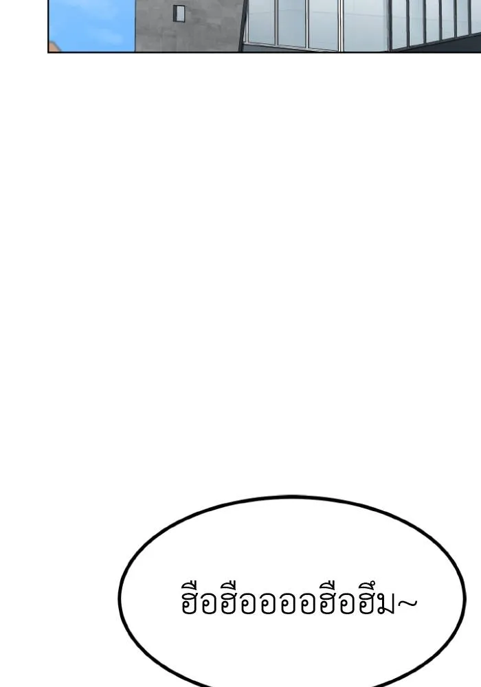 ราชาแห่งอ็อกทากอน ตอนที่ 115 รูปที่ 35