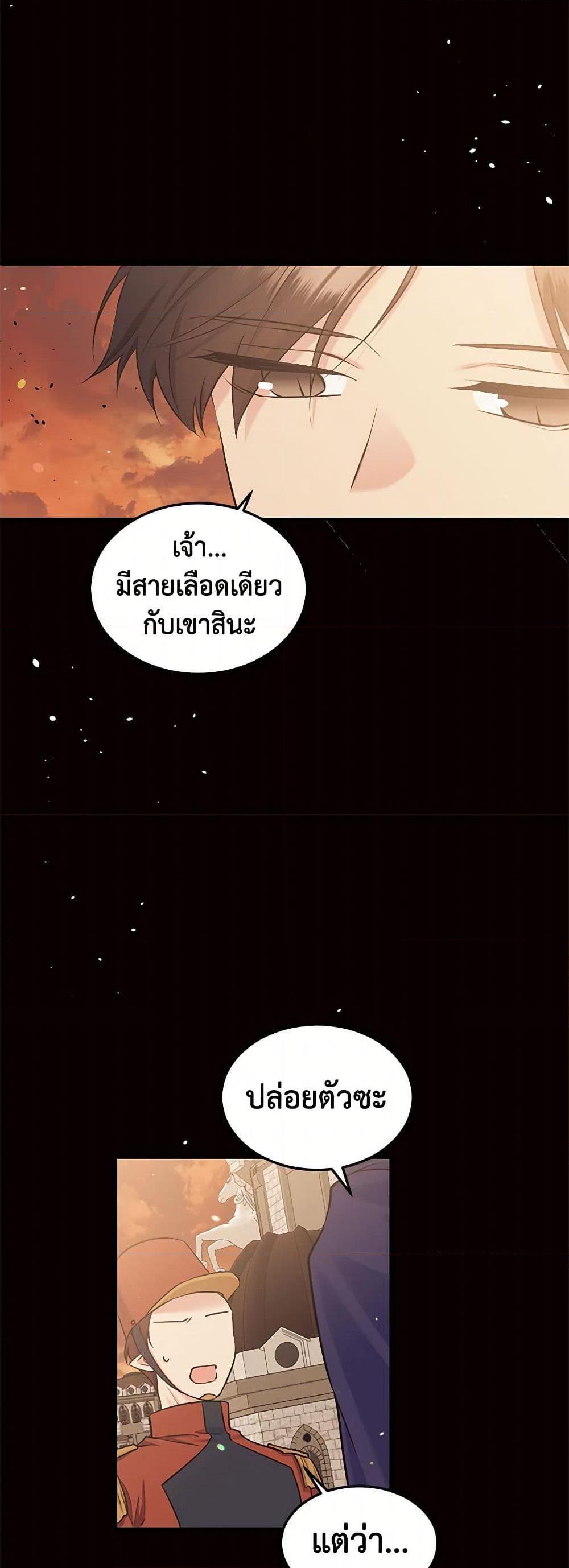 Manga-lc-com อ่านมังงะ อ่านการ์ตูน ออนไลน์ ฟรี My Goal is to Live a Long ตอนที่ 1 2 3 4 5 6 7 8 9 10 11 12 13 14 ฟรี ไม่มีโฆษณา Manga-lc - อ่าน มังงะ อ่าน การ์ตูน ออนไลน์ อ่านมังงะ ฟรี