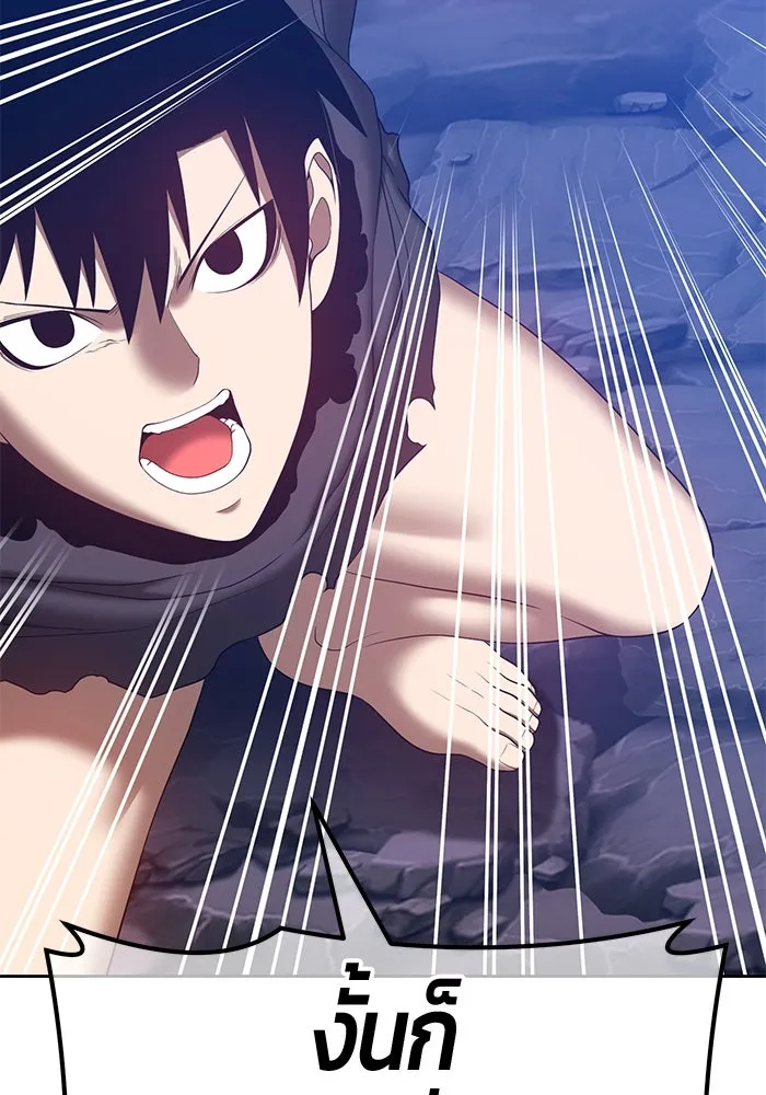 +99 ท่อนไม้พร้อมบวก ตอนที่ 59 รูปที่ 179