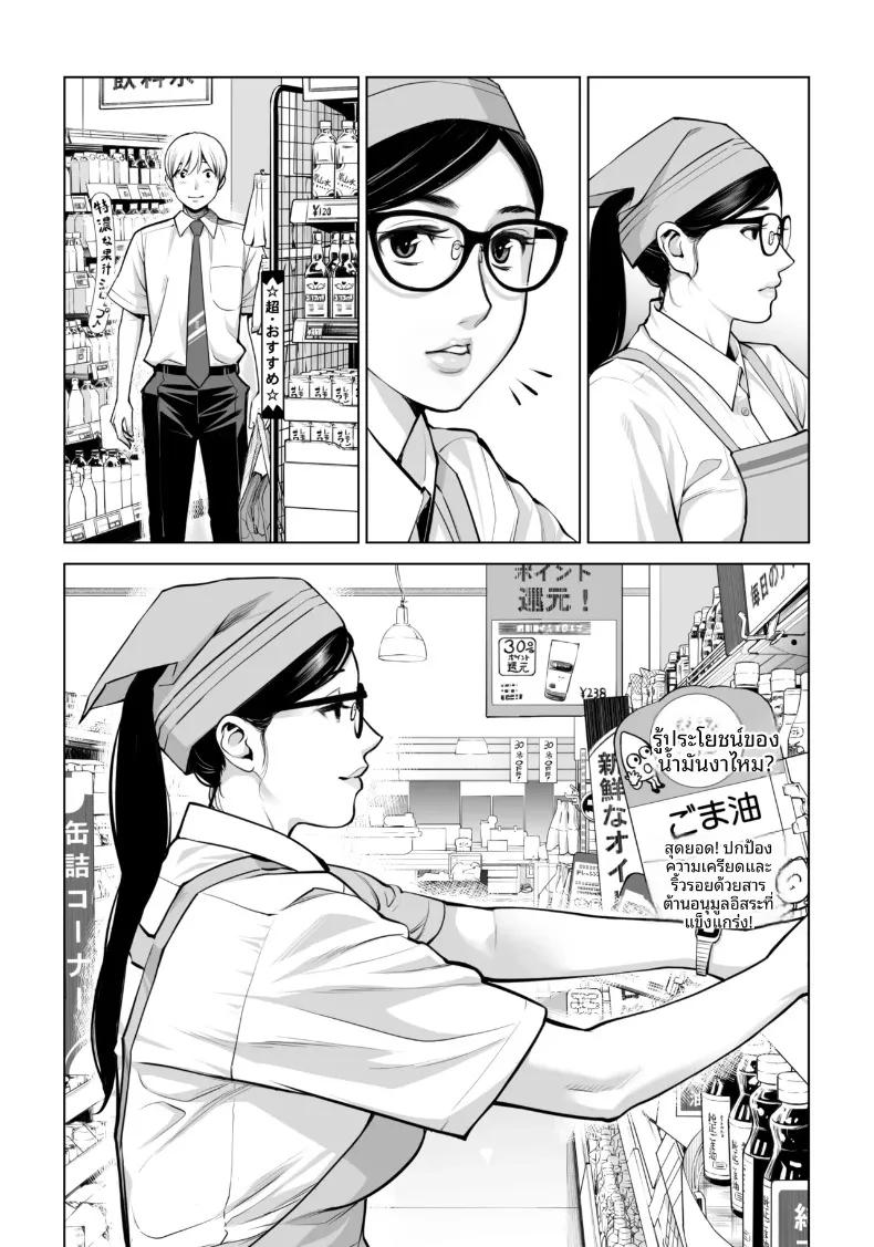 Doujin-Lc- อ่าน โดจิน มังฮวา เกาหลี ญี่ปุ่น จีน แปลไทย เปิดบริสุทธิ์โดยสาวผมดำ (Tsusauto) ตอนที่ 1 2 3 4 5 6 7 8 9 10 11 12 13 14 ฟรี ไม่มีโฆษณา อ่าน โดจิน Manhwa เกาหลี ญี่ปุ่น จีน เรามีครบ คัดมาให้เน้นๆ โดจิน 18+ รับประกันความฟินโดย  Doujin Lc