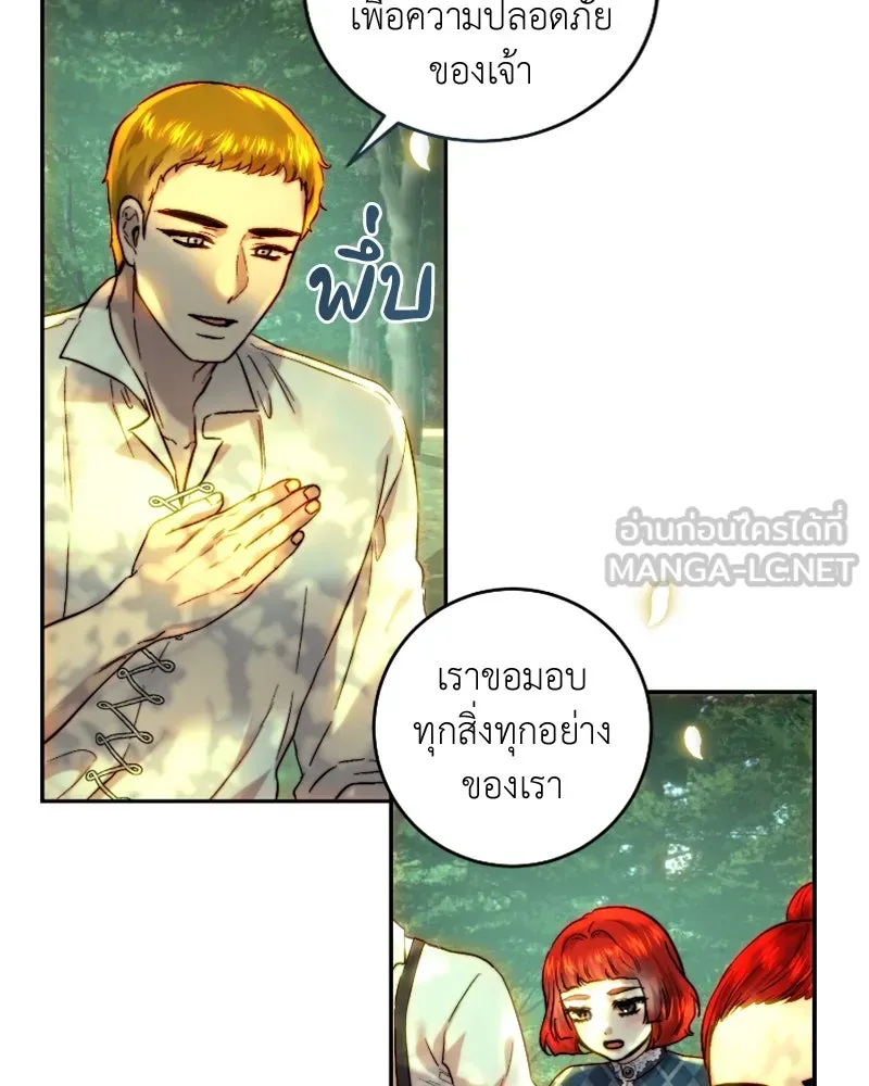 เจ้าหญิงคลั่งแห่งวังหลวง ตอนที่ 54 รูปที่ 105