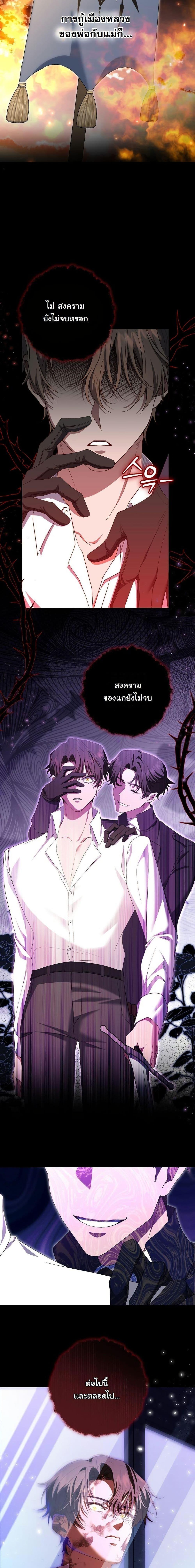 Manga-lc-com อ่านมังงะ อ่านการ์ตูน ออนไลน์ ฟรี My Kidnapper Is My Arranged Marriage Partner! ตอนที่ 1 2 3 4 5 6 7 8 9 10 11 12 13 14 ฟรี ไม่มีโฆษณา Manga-lc - อ่าน มังงะ อ่าน การ์ตูน ออนไลน์ อ่านมังงะ ฟรี