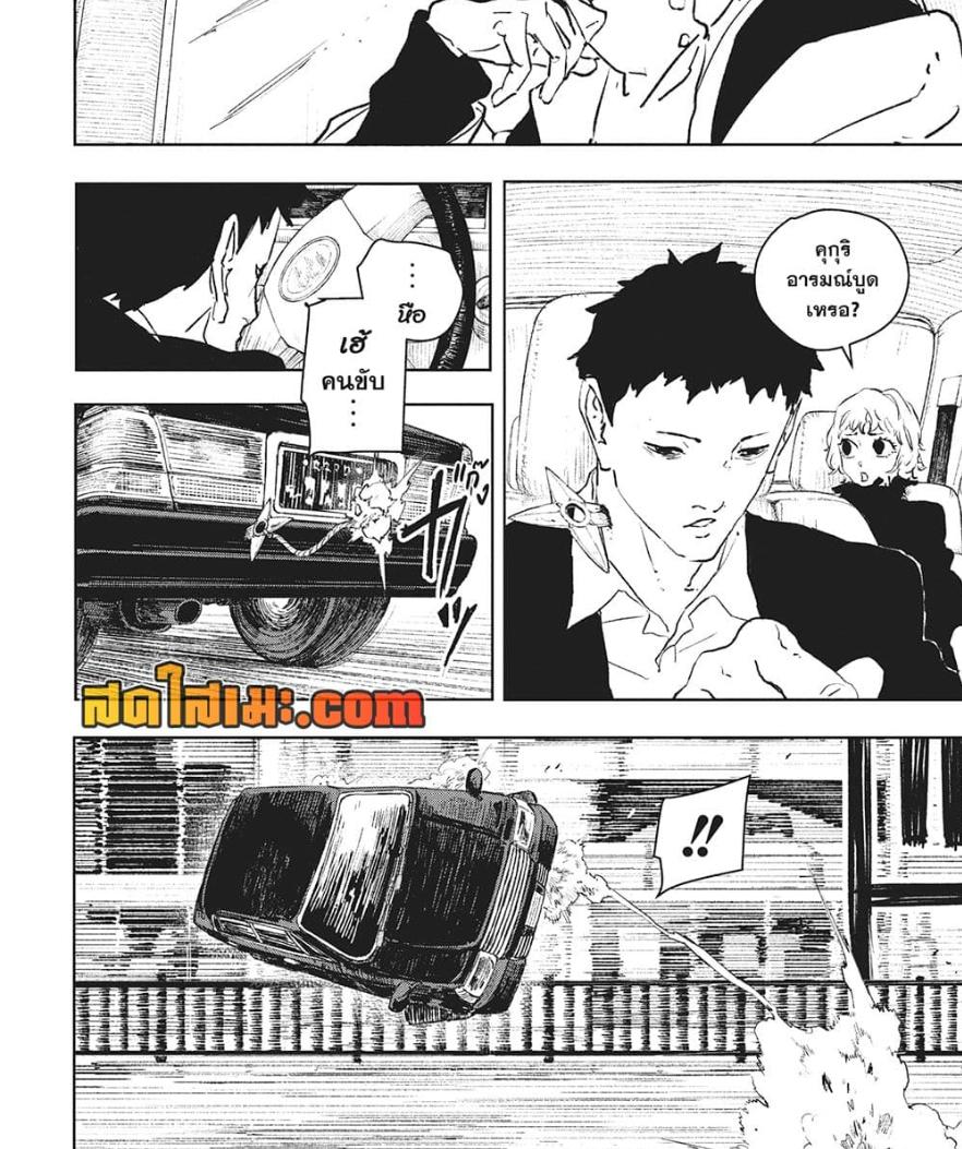 Manga-lc-com อ่านมังงะ อ่านการ์ตูน ออนไลน์ ฟรี Kagurabachi ตอนที่ 1 2 3 4 5 6 7 8 9 10 11 12 13 14 ฟรี ไม่มีโฆษณา Manga-lc - อ่าน มังงะ อ่าน การ์ตูน ออนไลน์ อ่านมังงะ ฟรี