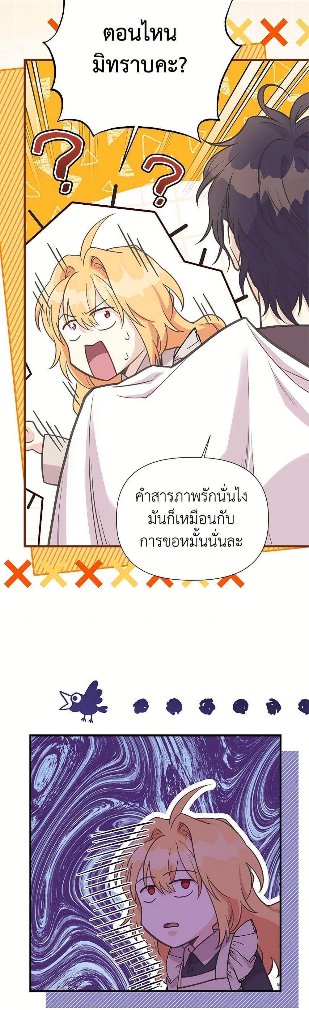 Manga-lc-com อ่านมังงะ อ่านการ์ตูน ออนไลน์ ฟรี My Sister Picked up the Male Lead ตอนที่ 1 2 3 4 5 6 7 8 9 10 11 12 13 14 ฟรี ไม่มีโฆษณา Manga-lc - อ่าน มังงะ อ่าน การ์ตูน ออนไลน์ อ่านมังงะ ฟรี