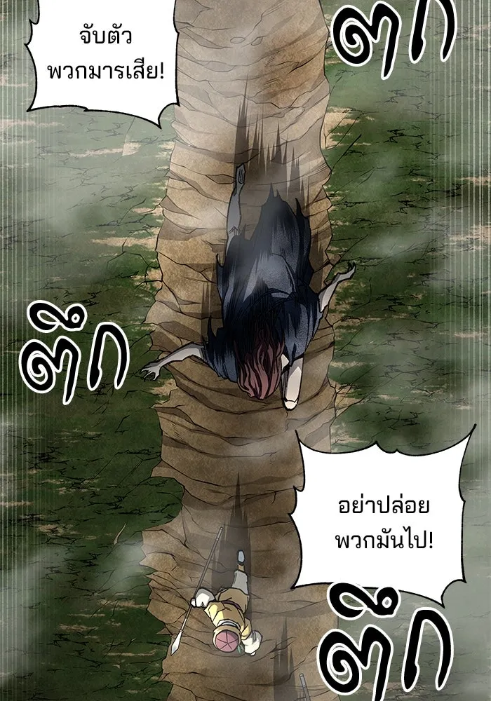 คุณปู่จอมยุทธกับหลานสาวสุดแกร่ง ตอนที่ 63 รูปที่ 34