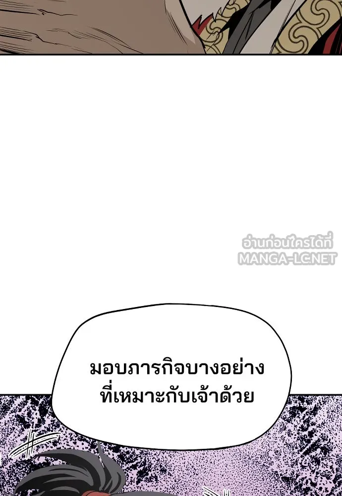 เส้นทางสู่เทพมาร ตอนที่ 1 รูปที่ 195