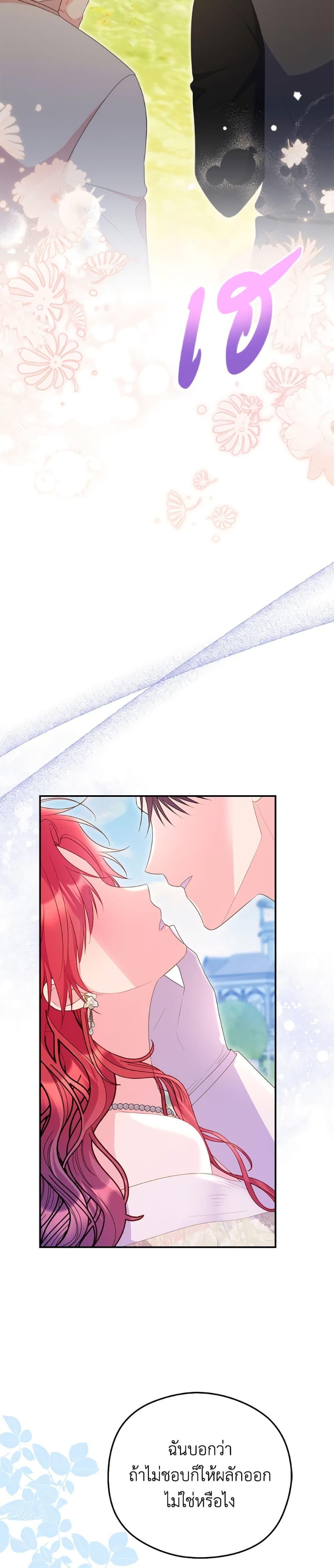 Manga-lc-com อ่านมังงะ อ่านการ์ตูน ออนไลน์ ฟรี The Villainess Captured the Grand Duke ตอนที่ 1 2 3 4 5 6 7 8 9 10 11 12 13 14 ฟรี ไม่มีโฆษณา Manga-lc - อ่าน มังงะ อ่าน การ์ตูน ออนไลน์ อ่านมังงะ ฟรี