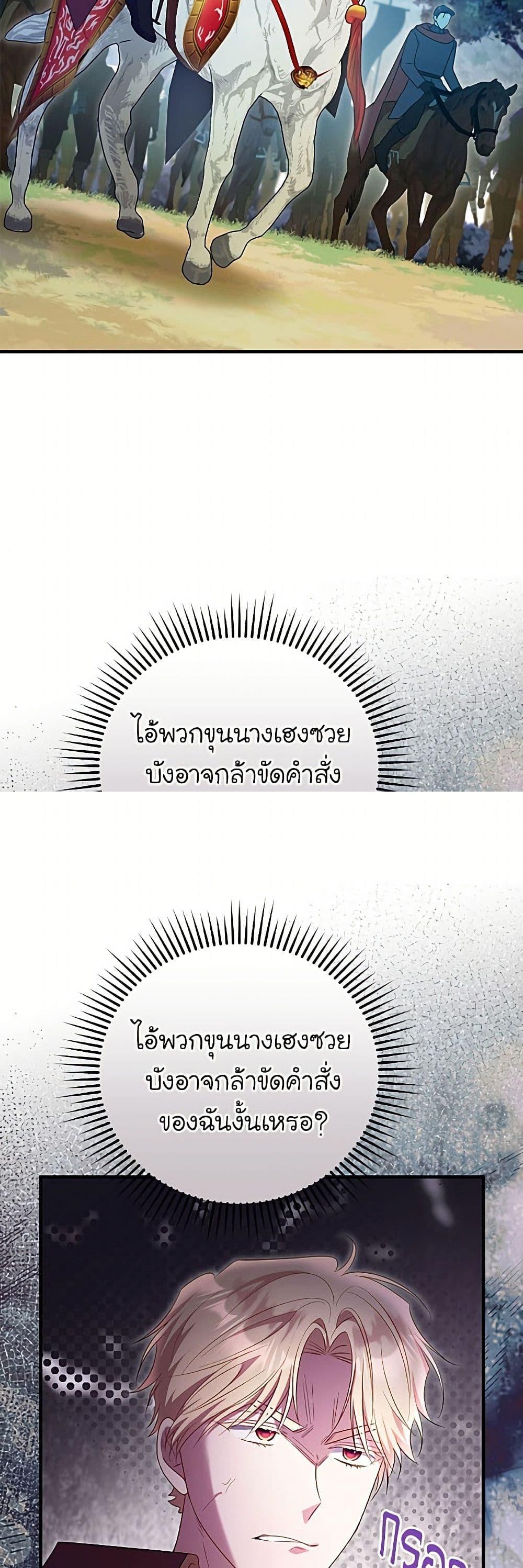 Manga-lc-com อ่านมังงะ อ่านการ์ตูน ออนไลน์ ฟรี The Villainess Captured the Grand Duke ตอนที่ 1 2 3 4 5 6 7 8 9 10 11 12 13 14 ฟรี ไม่มีโฆษณา Manga-lc - อ่าน มังงะ อ่าน การ์ตูน ออนไลน์ อ่านมังงะ ฟรี