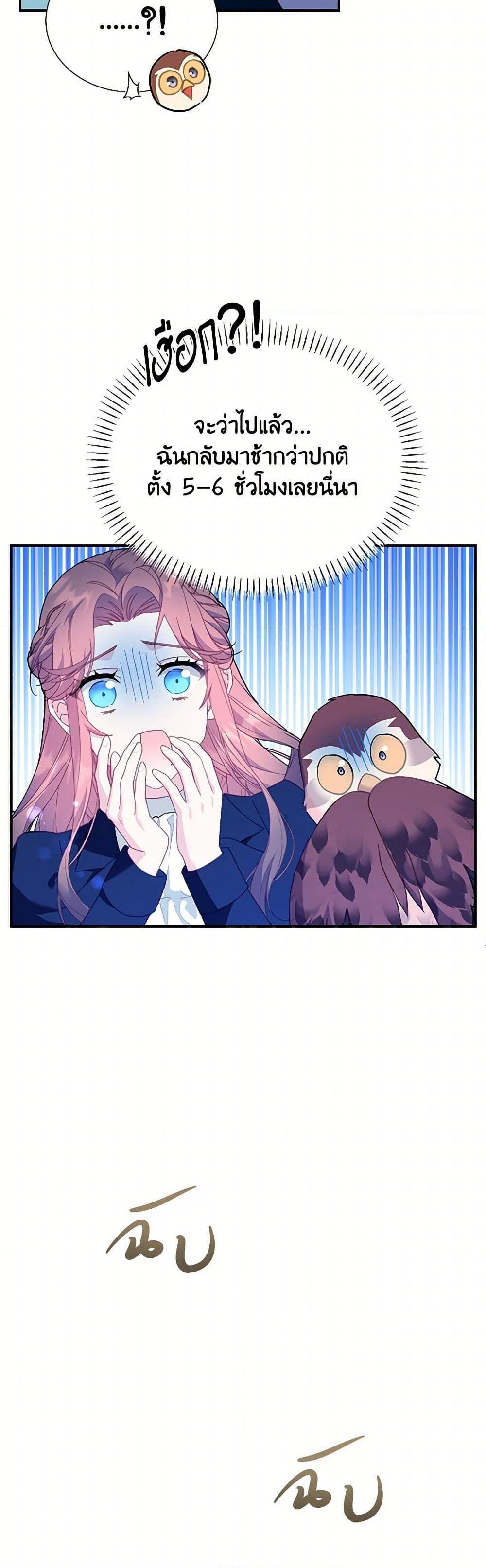 Manga-lc-com อ่านมังงะ อ่านการ์ตูน ออนไลน์ ฟรี The Falcon Princess ตอนที่ 1 2 3 4 5 6 7 8 9 10 11 12 13 14 ฟรี ไม่มีโฆษณา Manga-lc - อ่าน มังงะ อ่าน การ์ตูน ออนไลน์ อ่านมังงะ ฟรี