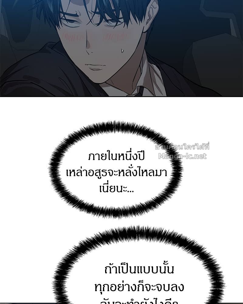 Doujin-Lc- อ่าน โดจิน มังฮวา เกาหลี ญี่ปุ่น จีน แปลไทย ข้าราชการพิเศษ ตอนที่ 1 2 3 4 5 6 7 8 9 10 11 12 13 14 ฟรี ไม่มีโฆษณา อ่าน โดจิน Manhwa เกาหลี ญี่ปุ่น จีน เรามีครบ คัดมาให้เน้นๆ โดจิน 18+ รับประกันความฟินโดย Doujin Lc