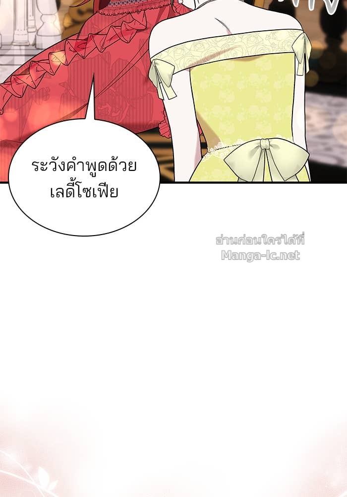 Doujin-Lc- อ่าน โดจิน มังฮวา เกาหลี ญี่ปุ่น จีน แปลไทย ชายาคนสุดท้ายของเจ้าชายไร้หัวใจ ตอนที่ 1 2 3 4 5 6 7 8 9 10 11 12 13 14 ฟรี ไม่มีโฆษณา อ่าน โดจิน Manhwa เกาหลี ญี่ปุ่น จีน เรามีครบ คัดมาให้เน้นๆ โดจิน 18+ รับประกันความฟินโดย Doujin Lc