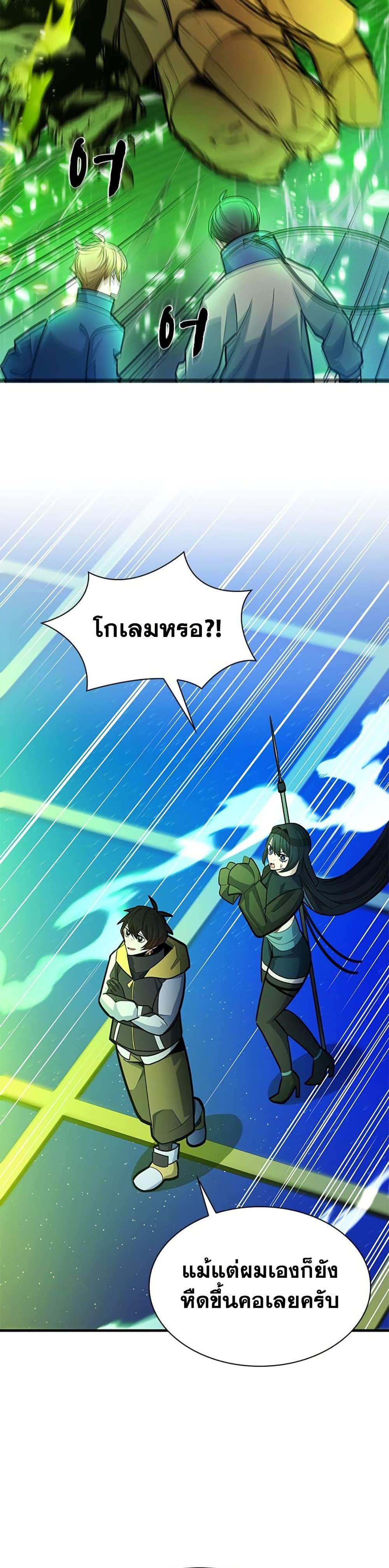 Manga-lc-com อ่านมังงะ อ่านการ์ตูน ออนไลน์ ฟรี The Tutorial is Too Hard ตอนที่ 1 2 3 4 5 6 7 8 9 10 11 12 13 14 ฟรี ไม่มีโฆษณา Manga-lc - อ่าน มังงะ อ่าน การ์ตูน ออนไลน์ อ่านมังงะ ฟรี