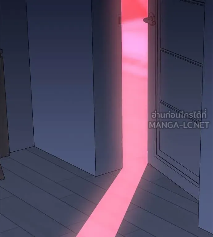 เรียกฉันว่าพระเจ้า ตอนที่ 44 รูปที่ 184