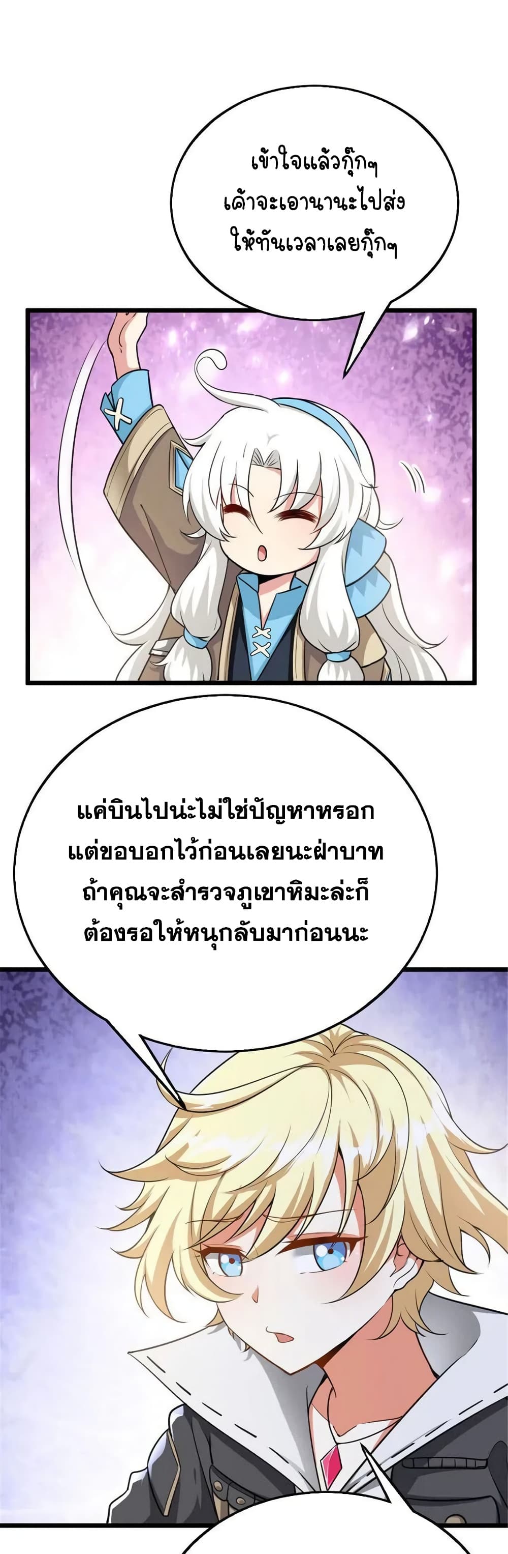 Manga-lc-com อ่านมังงะ อ่านการ์ตูน ออนไลน์ ฟรี Release That Witch ตอนที่ 1 2 3 4 5 6 7 8 9 10 11 12 13 14 ฟรี ไม่มีโฆษณา Manga-lc - อ่าน มังงะ อ่าน การ์ตูน ออนไลน์ อ่านมังงะ ฟรี