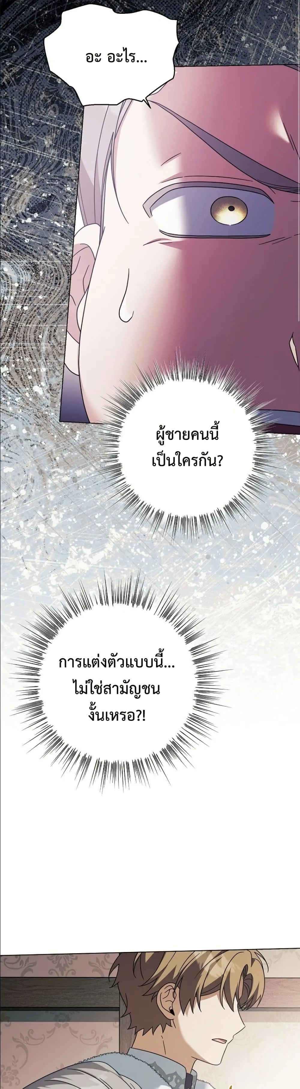 Manga-lc-com อ่านมังงะ อ่านการ์ตูน ออนไลน์ ฟรี Looking For The Villainess Contract Husband ตอนที่ 1 2 3 4 5 6 7 8 9 10 11 12 13 14 ฟรี ไม่มีโฆษณา Manga-lc - อ่าน มังงะ อ่าน การ์ตูน ออนไลน์ อ่านมังงะ ฟรี