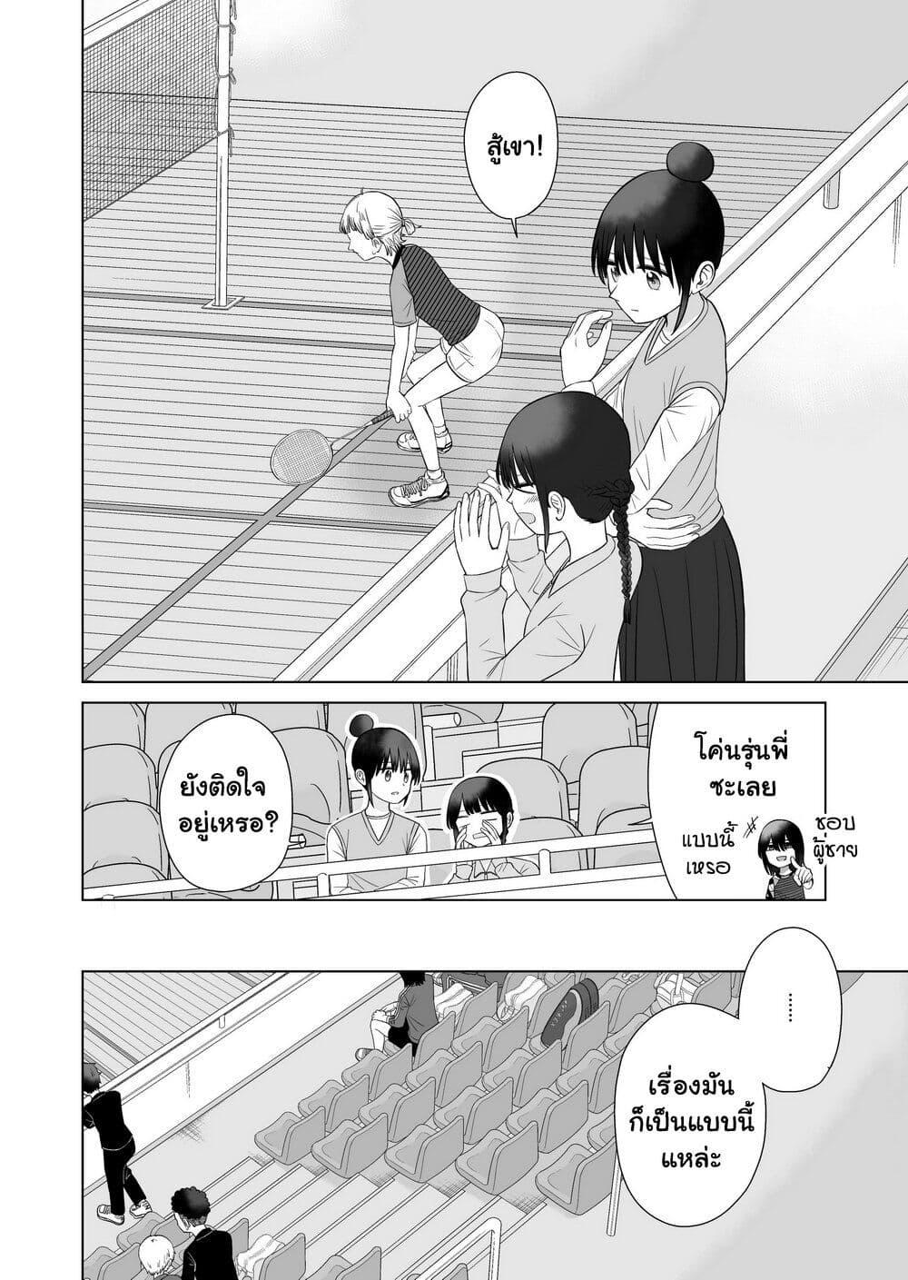 Manga-lc-com อ่านมังงะ อ่านการ์ตูน ออนไลน์ ฟรี Ore Ga Watashi Ni Naru made ตอนที่ 1 2 3 4 5 6 7 8 9 10 11 12 13 14 ฟรี ไม่มีโฆษณา Manga-lc - อ่าน มังงะ อ่าน การ์ตูน ออนไลน์ อ่านมังงะ ฟรี
