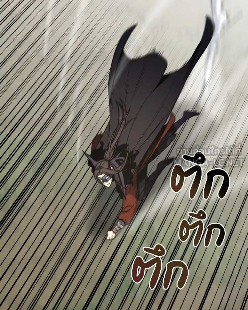 เกิดอีกทีเป็นว่าที่ประมุขลัทธิมาร ตอนที่ 30 รูปที่ 108