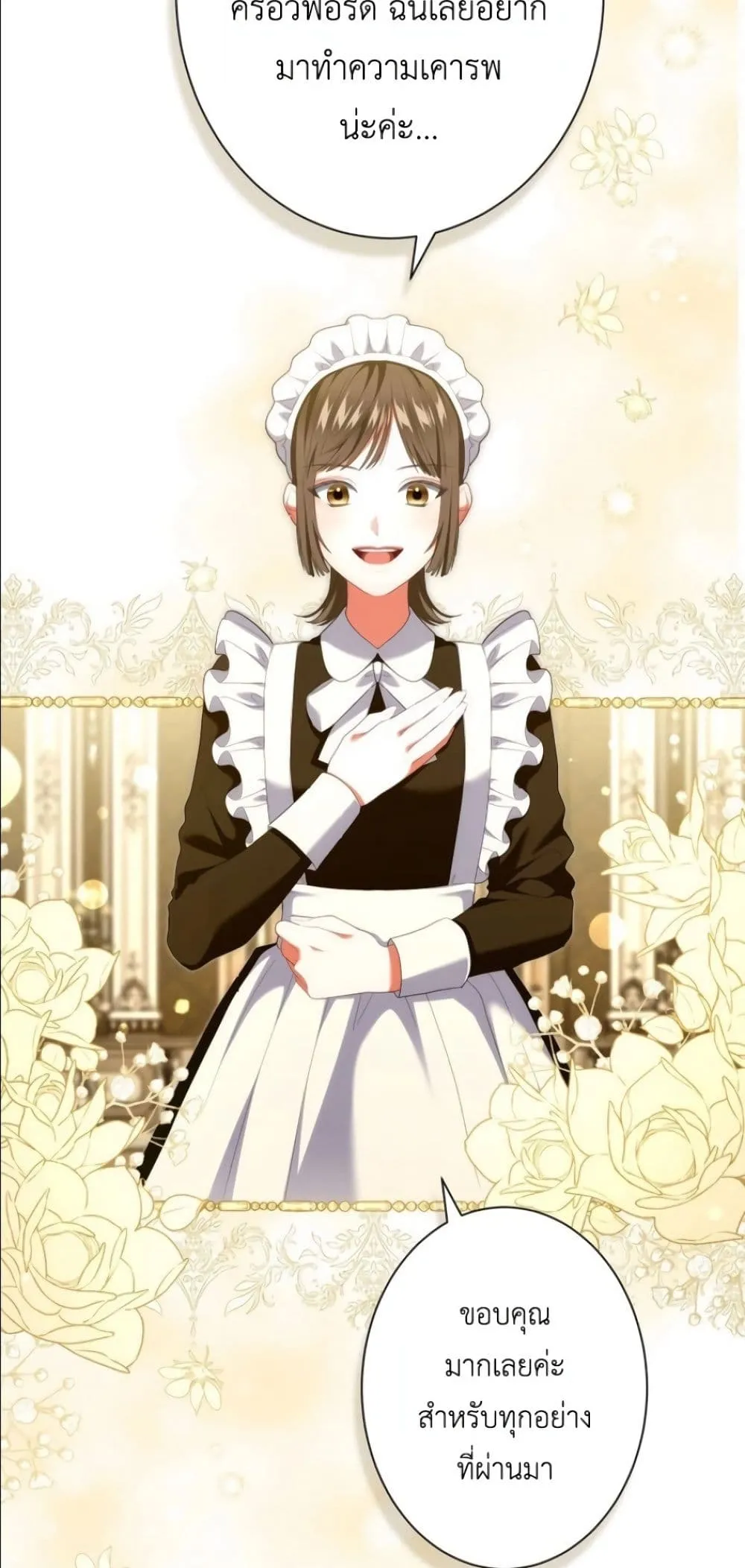 Manga-lc-com อ่านมังงะ อ่านการ์ตูน ออนไลน์ ฟรี Behold The Perfect Villainess ตอนที่ 1 2 3 4 5 6 7 8 9 10 11 12 13 14 ฟรี ไม่มีโฆษณา Manga-lc - อ่าน มังงะ อ่าน การ์ตูน ออนไลน์ อ่านมังงะ ฟรี