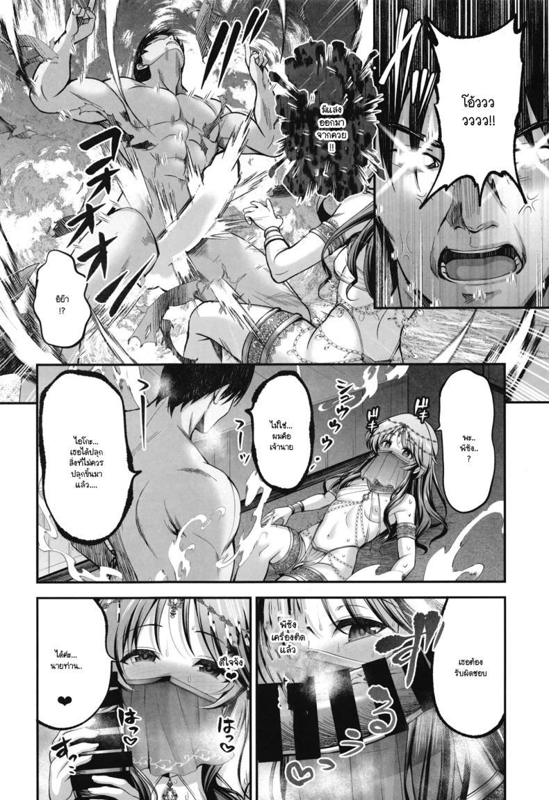 Doujin-Lc- อ่าน โดจิน มังฮวา เกาหลี ญี่ปุ่น จีน แปลไทย ร่วมขับขานการแสดงแห่งรัก (Ment) (THE IDOLM@STER CINDERELLA GIRLS) ตอนที่ 1 2 3 4 5 6 7 8 9 10 11 12 13 14 ฟรี ไม่มีโฆษณา อ่าน โดจิน Manhwa เกาหลี ญี่ปุ่น จีน เรามีครบ คัดมาให้เน้นๆ โดจิน 18+ รับประกันความฟินโดย  Doujin Lc