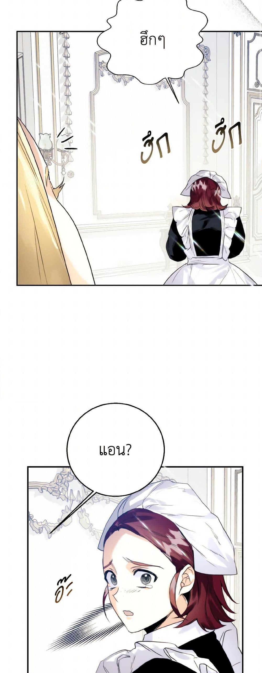 Manga-lc-com อ่านมังงะ อ่านการ์ตูน ออนไลน์ ฟรี Royal Marriage ตอนที่ 1 2 3 4 5 6 7 8 9 10 11 12 13 14 ฟรี ไม่มีโฆษณา Manga-lc - อ่าน มังงะ อ่าน การ์ตูน ออนไลน์ อ่านมังงะ ฟรี