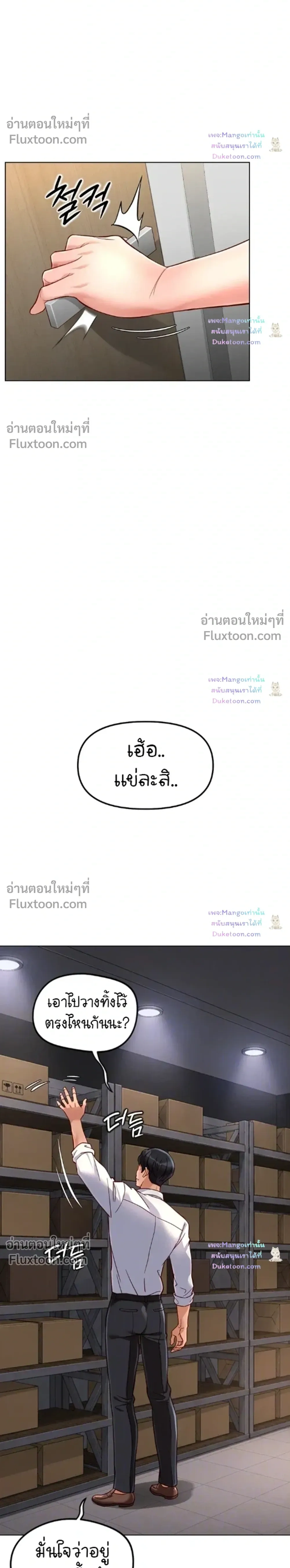 Doujin-Lc- อ่าน โดจิน มังฮวา เกาหลี ญี่ปุ่น จีน แปลไทย Common Sense Manipulation Program โปรแกรมปรับเปลี่ยนสามัญสำนึก ตอนที่ 1 2 3 4 5 6 7 8 9 10 11 12 13 14 ฟรี ไม่มีโฆษณา อ่าน โดจิน Manhwa เกาหลี ญี่ปุ่น จีน เรามีครบ คัดมาให้เน้นๆ โดจิน 18+ รับประกันความฟินโดย  Doujin Lc