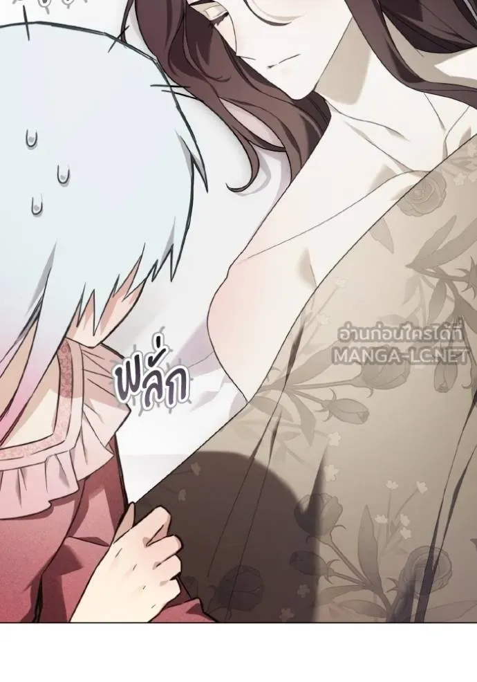 ราชินีจอมมาร ตอนที่ 21 รูปที่ 137