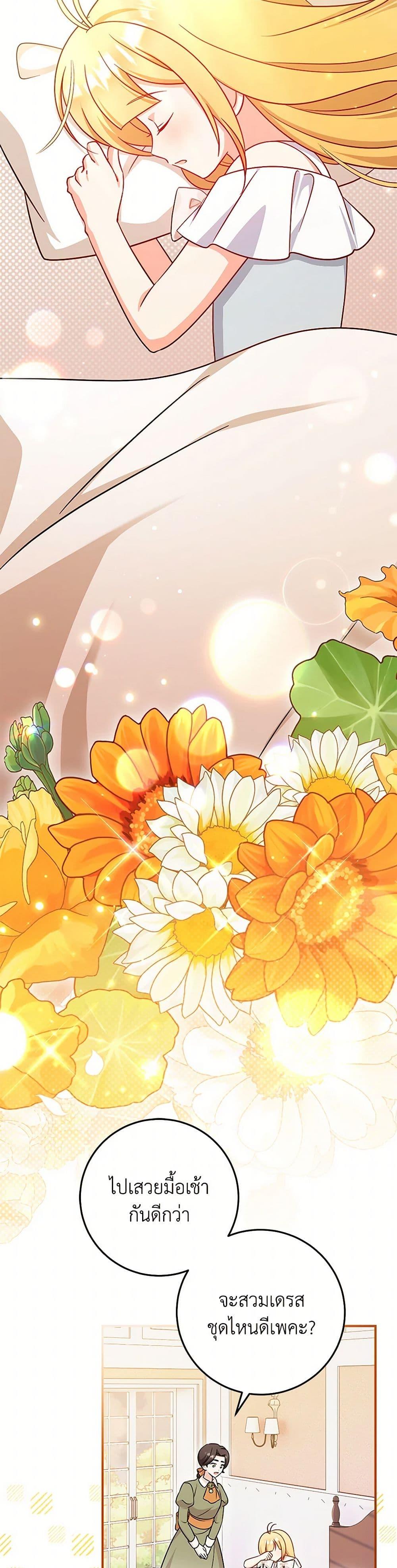 Manga-lc-com อ่านมังงะ อ่านการ์ตูน ออนไลน์ ฟรี Baby Pharmacist Princess ตอนที่ 1 2 3 4 5 6 7 8 9 10 11 12 13 14 ฟรี ไม่มีโฆษณา Manga-lc - อ่าน มังงะ อ่าน การ์ตูน ออนไลน์ อ่านมังงะ ฟรี